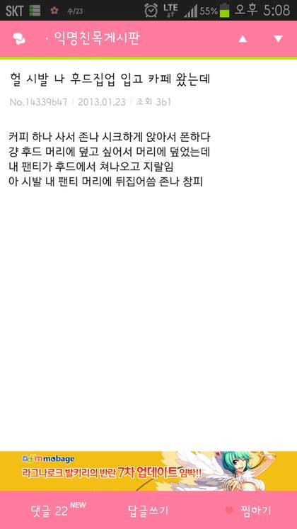 유머 - 웃긴 썰 모음 : 레전드닷컴